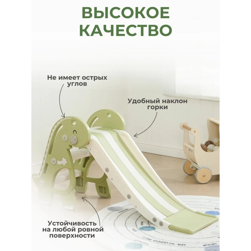 Детская горка