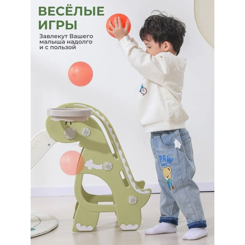 Детская горка