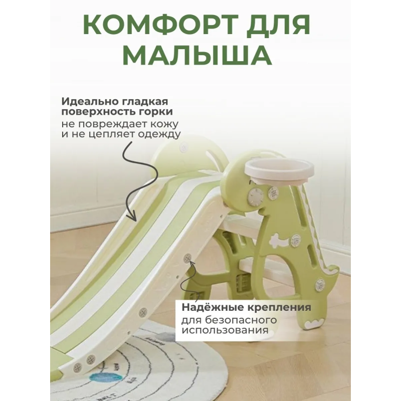 Детская горка