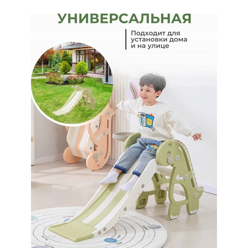 Детская горка