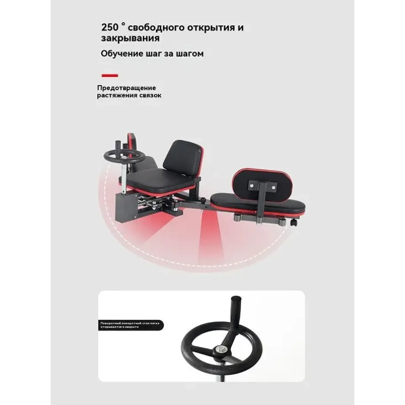 Тренажер для растяжки FitTop Stretching LS-180 118x35 см черный