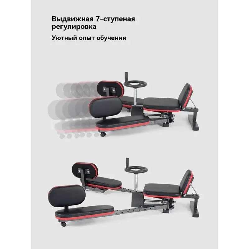 Тренажер для растяжки FitTop Stretching LS-180 118x35 см черный