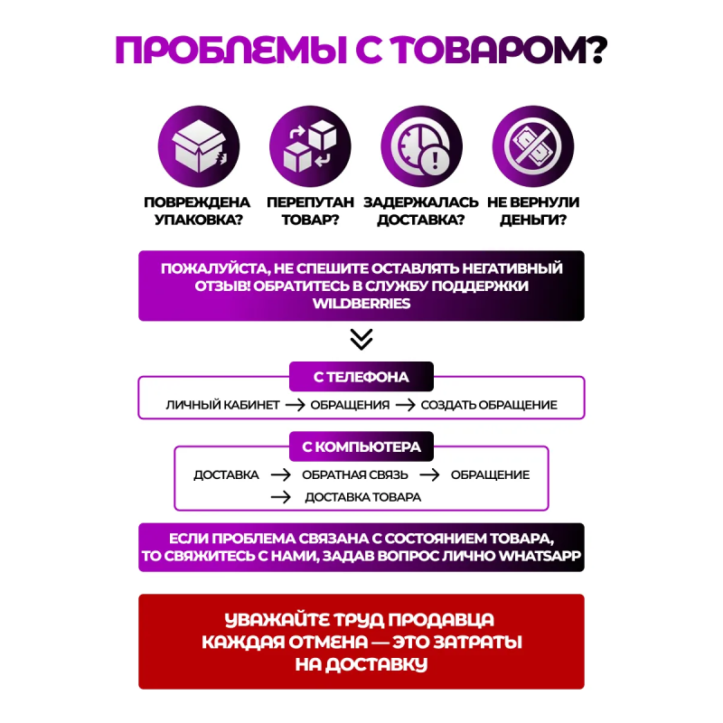 Тренажер для растяжки FitTop Stretching LS-180 118x35 см черный