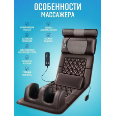 Массажный матрас FitTop AUX MAS-173