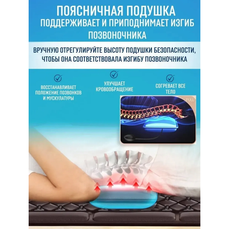 Массажный матрас FitTop AUX MAS-173