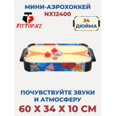 Мини-Аэрохоккей FitTop Nexus NX12400