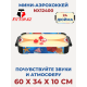 Мини-Аэрохоккей FitTop Nexus NX12400