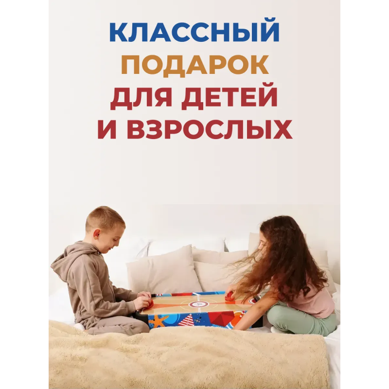 Мини-Аэрохоккей FitTop Nexus NX12400