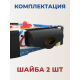 Мини-Аэрохоккей FitTop Nexus NX12400
