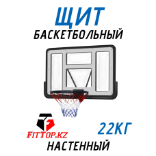 Баскетбольный щит S007