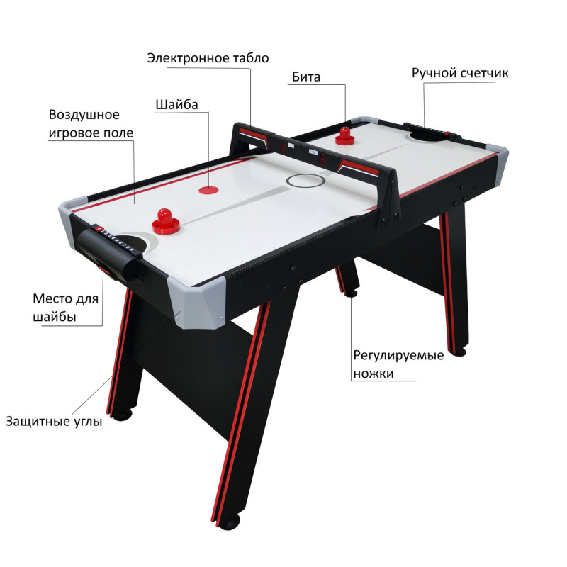 Аэрохоккей FitTop LUGANO 4FT TR14822-2