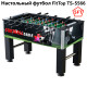 Настольный футбол Профессиональный 55" Soccer table