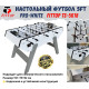 Настольный футбол FitTop PRO-White