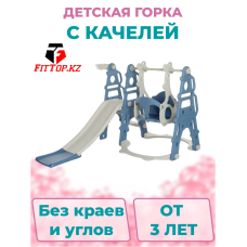 Детская горка с качелей