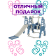 Детская горка с качелей