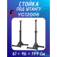 Стойка под штангу, гриф FitTop YG12008
