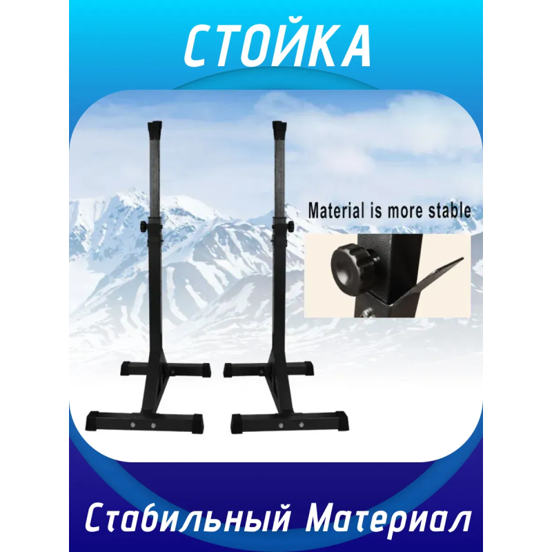 Стойка под штангу, гриф FitTop YG12008