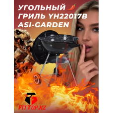 Угольный гриль-мангал, барбекю ASI-Garden YH22017B