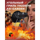 Угольный гриль-мангал, барбекю ASI-Garden YH22017B