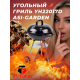 Угольный гриль ASI-Garden 49.5×44.5×82.5 см | Компактный дачный гриль-мангал с решёткой 41.5×41.5 см
