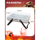 Портативный угольный гриль ASI-Garden ZS02-048 (37,5×27×19 см)